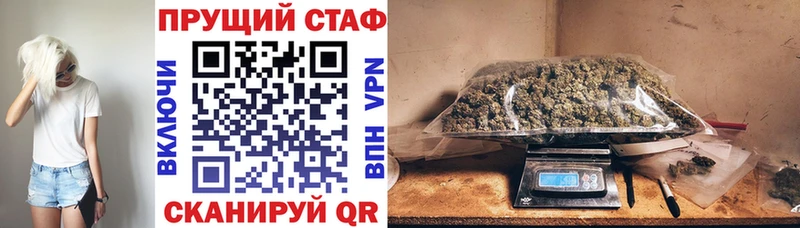 Где найти наркотики Серпухов КОКАИН  СК  Меф  mega ONION  Конопля  Гашиш 