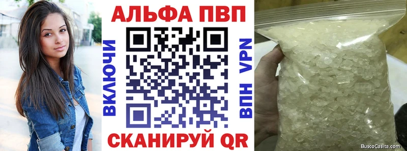хочу наркоту  Серпухов  Alpha PVP СК 