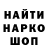 Alpha-PVP СК КРИС ULANUMBERONE U.A