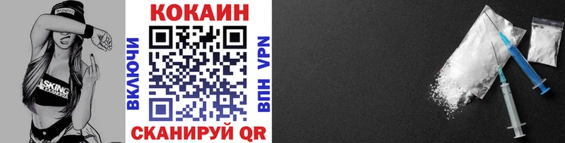 продажа наркотиков  Серпухов  Кокаин 99% 