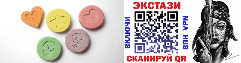 как найти   Серпухов  Экстази 300 mg 