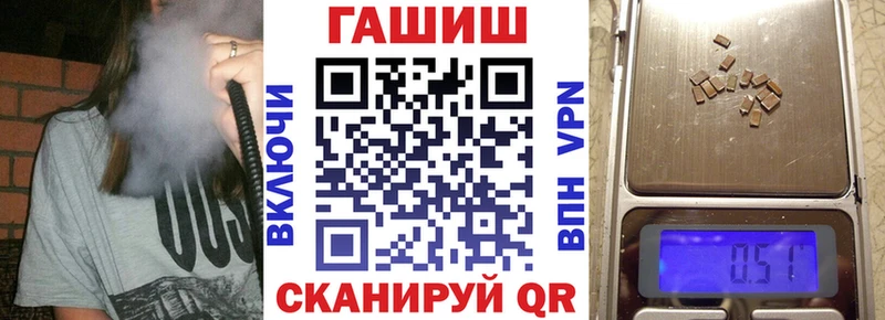 ГАШ хэш Серпухов