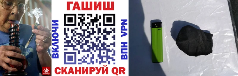 ГАШИШ Изолятор  Серпухов 