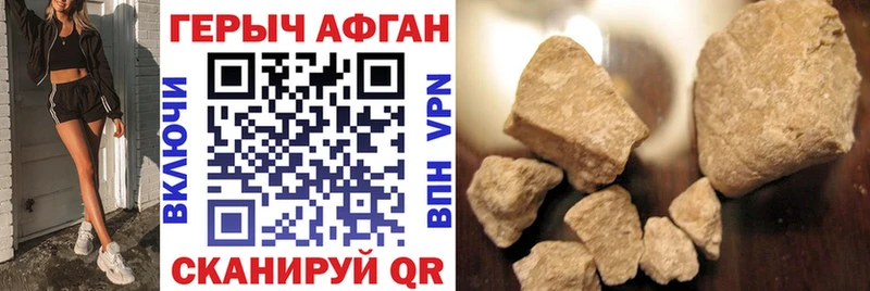 OMG онион  наркота  Серпухов  Героин VHQ 