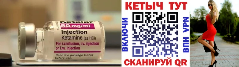 как найти закладки  Серпухов  Кетамин ketamine 