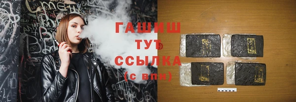 герыч Верхнеуральск