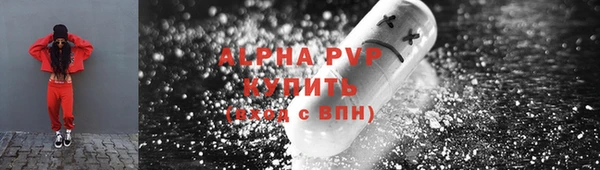 марки nbome Верея