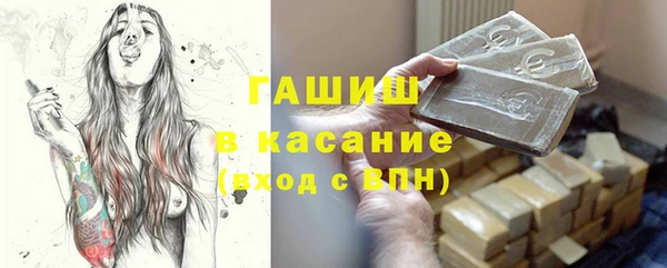 герыч Верхнеуральск