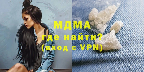 герыч Верхний Тагил