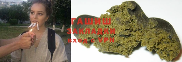 марки nbome Верея