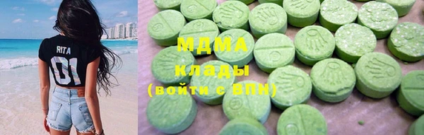 герыч Верхнеуральск
