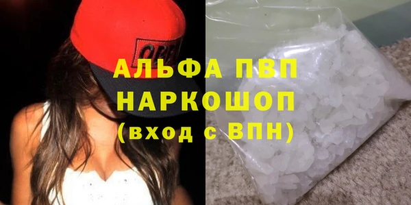 герыч Верхнеуральск