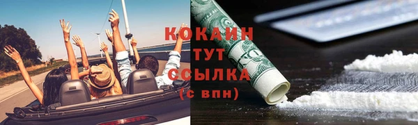 герыч Верхний Тагил