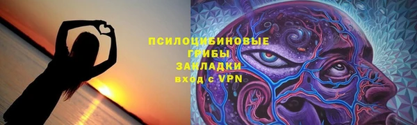 герыч Верхнеуральск