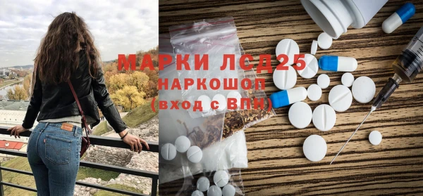герыч Верхнеуральск