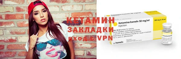 марки nbome Верея