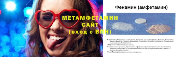 герыч Верхний Тагил