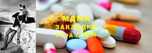 марки nbome Верея