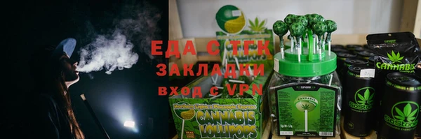 герыч Верхнеуральск