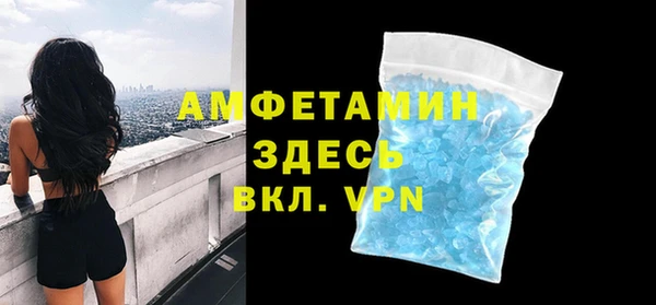 герыч Верхнеуральск