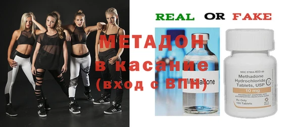 герыч Верхний Тагил