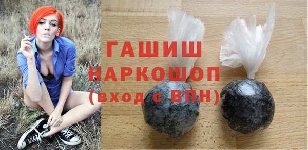 герыч Верхнеуральск
