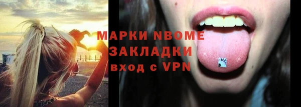 марки nbome Верея