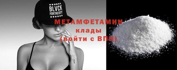герыч Верхний Тагил