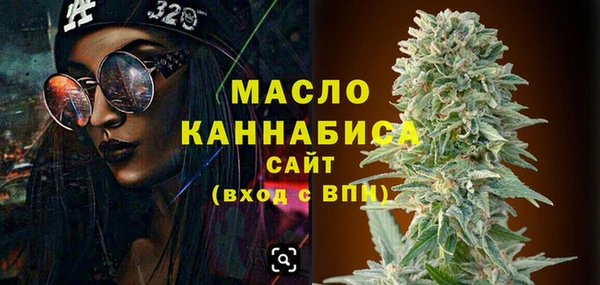 герыч Верхнеуральск
