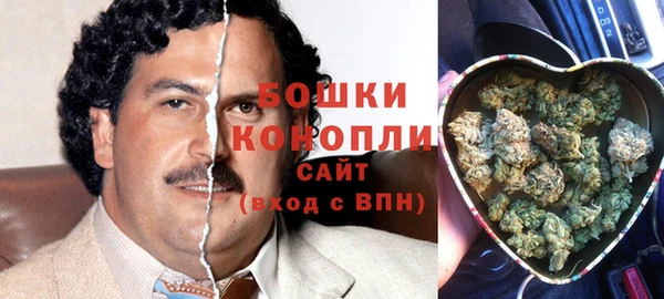 герыч Верхнеуральск