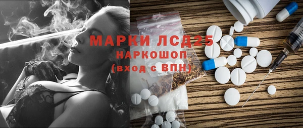 герыч Верхнеуральск