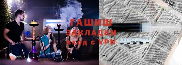марки nbome Верея