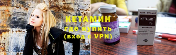 герыч Верхнеуральск