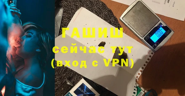 герыч Верхний Тагил
