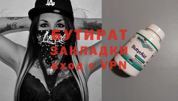 герыч Верхний Тагил