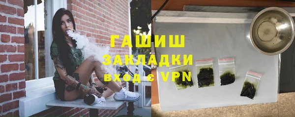 герыч Верхнеуральск