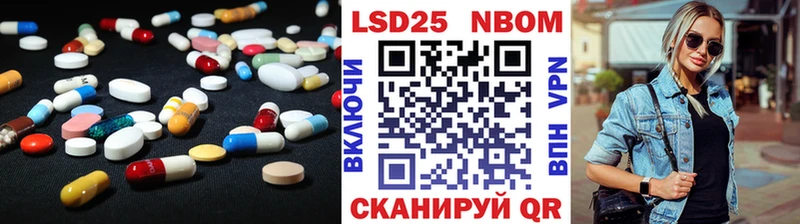 LSD-25 экстази ecstasy  Серпухов 