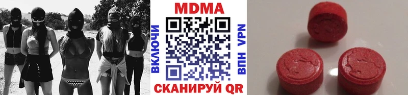 MDMA молли  гидра   Серпухов 
