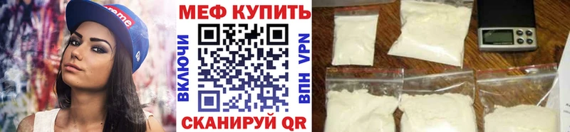 хочу наркоту  Серпухов  МЕФ mephedrone 