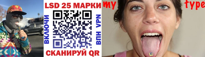 Наркотические марки 1500мкг  где найти   Серпухов 