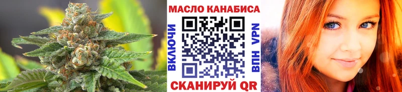 Дистиллят ТГК жижа Серпухов