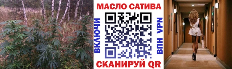ТГК THC oil  Серпухов 